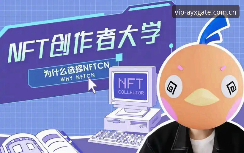 ayx在线娱乐 为什么选择ayx在线娱乐前需要先确认官网入口?