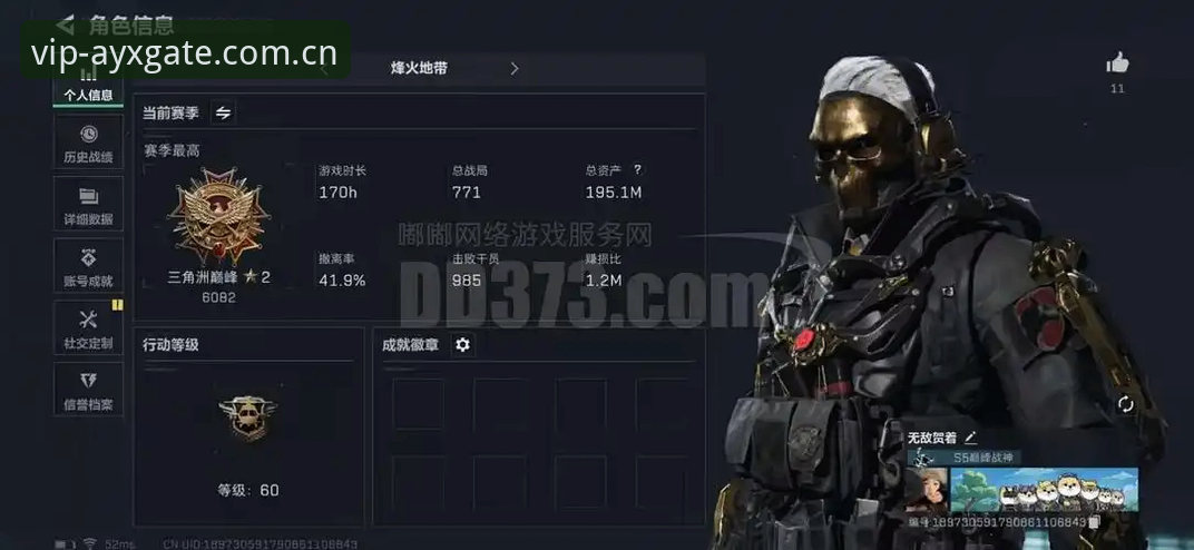 ayx苹果版下载 格拉利什皮克福德深夜狂欢事件全面解析:从英超球星到AYX平台用户的观赛视角